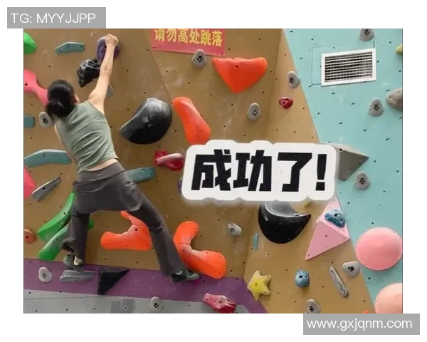 北京攀岩队与杭州攀岩队赛后复盘团队协作的精彩瞬间与经验分享